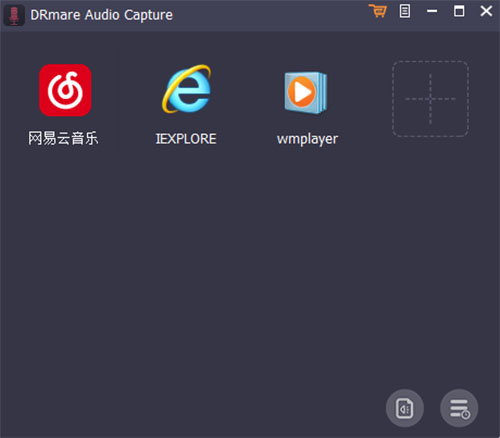 DRmare Audio Capture(音频捕捉软件)