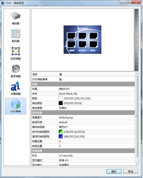魔影工厂官方版