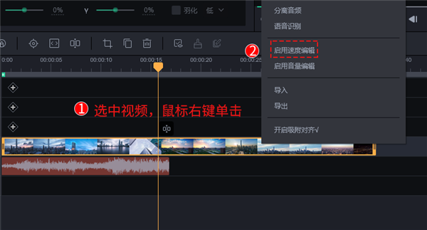万彩特效大师官方版