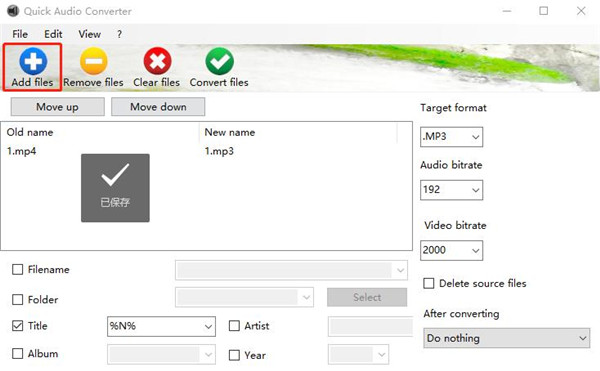 Alternate Quick Audio(音频记录转换器)