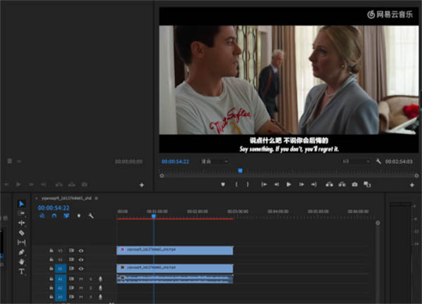 Premiere Pro cc 2019中文破解版