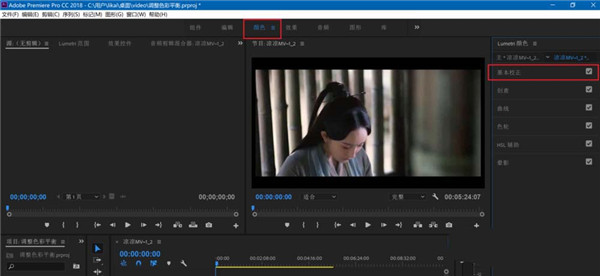 adobe premiere pro 2022中文版