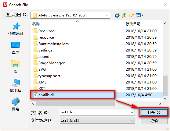 adobe premiere pro cc 2017中文版