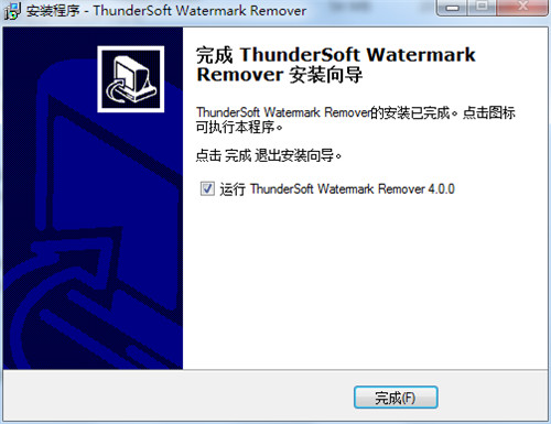 ThunderSoft Watermark Remover(照片批量去水印)