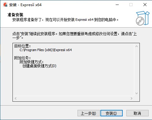 Expresii(数字书法水墨软件)