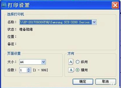 cad快速看图电脑版vip永久版最新