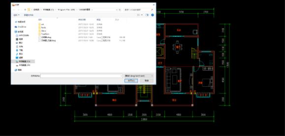 CAD迷你看图免费版