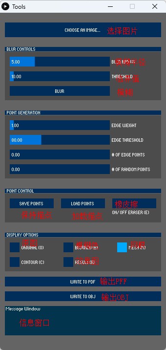 triangulateimage(矢量晶格化小工具)