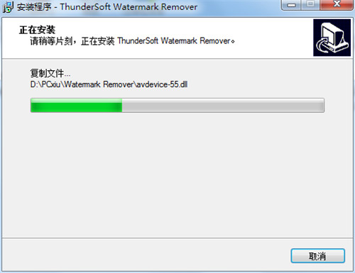 ThunderSoft Watermark Remover(照片批量去水印)