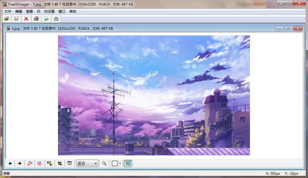FreeVimager官方下载