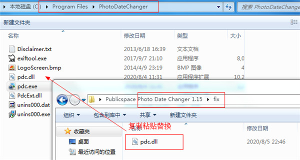 photo date changer(照片日期修改工具)