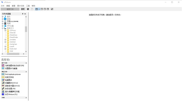 cPicture(图片查看工具)