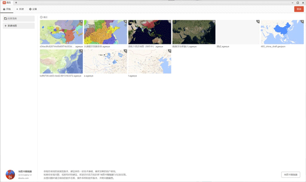 地图书编辑器(Di Map Editor)