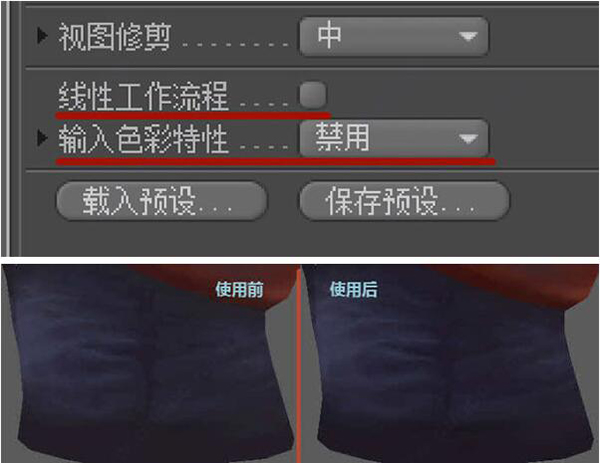 BodyPaint 3D R20中文版