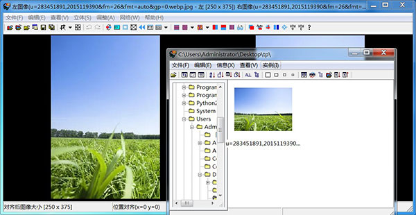 StereoPhoto Maker(三维立体图片制作软件)官方版