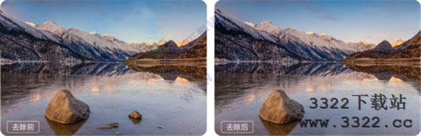 闪电图片去水印软件官方版