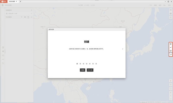 地图书编辑器(Di Map Editor)