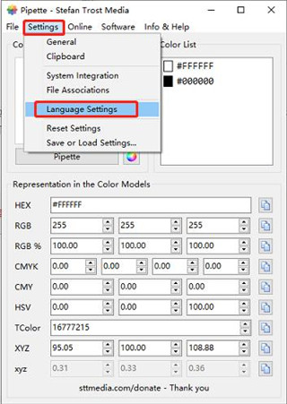 Pipette(屏幕取色软件)