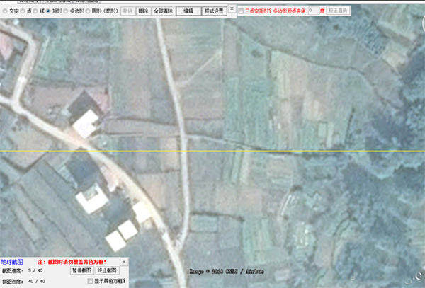 谷歌地球专业版