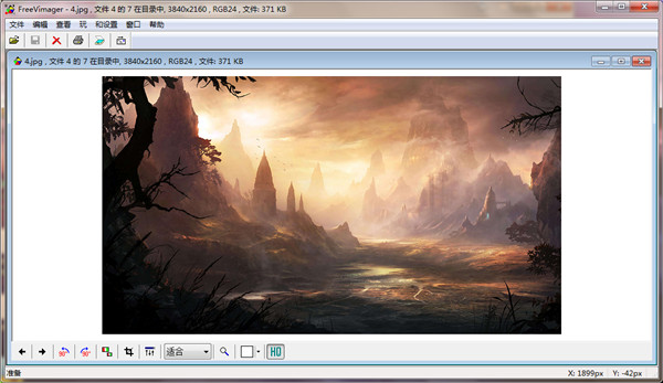 FreeVimager官方下载