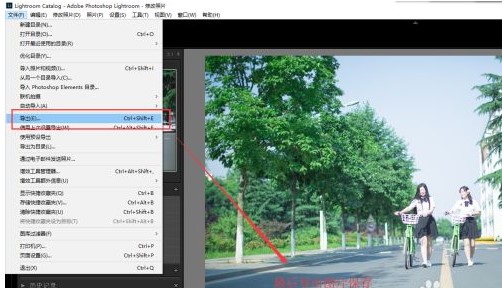 Adobe Lightroom Classic 2024中文版