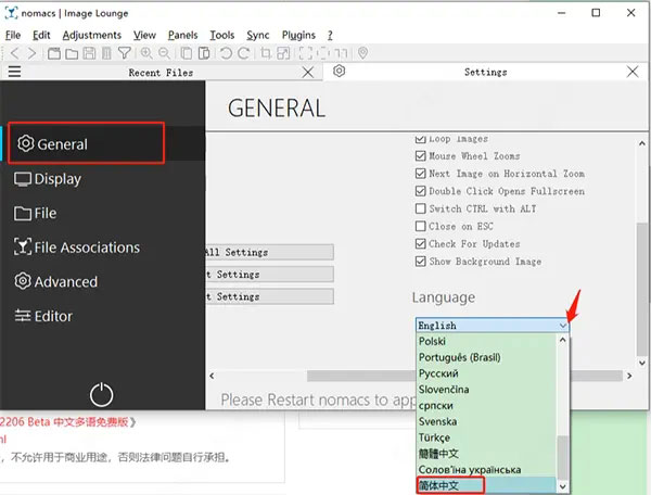 nomacs(图像查看器)