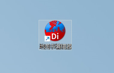 地图书编辑器(Di Map Editor)