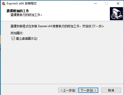 Expresii(水墨画软件)