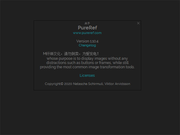 pureref