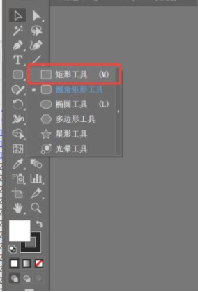 adobe illustrator 2021中文破解版