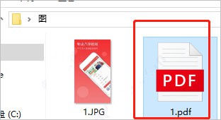 图形批量转pdf软件