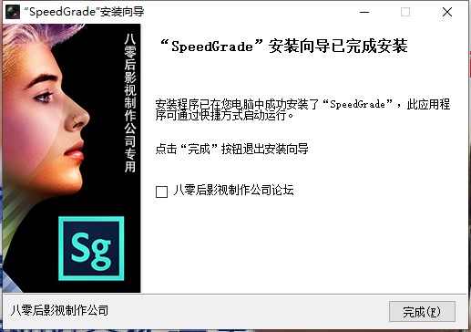 Adobe SpeedGrade 2021免费版