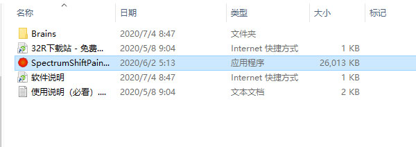 Spectrum Shift Paint(多特效色彩分析软件)