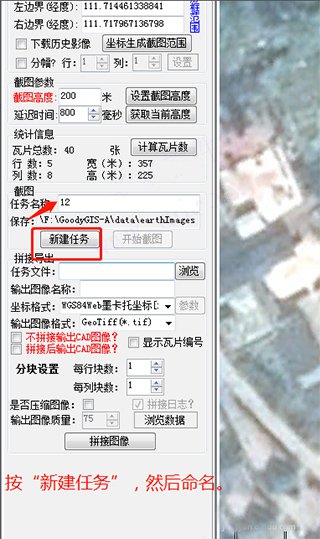 谷歌地球专业版