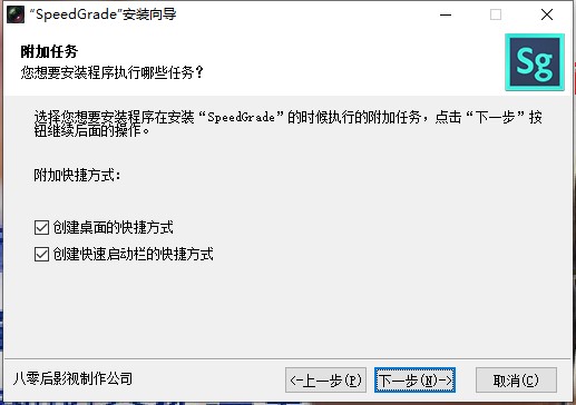 Adobe SpeedGrade 2021免费版