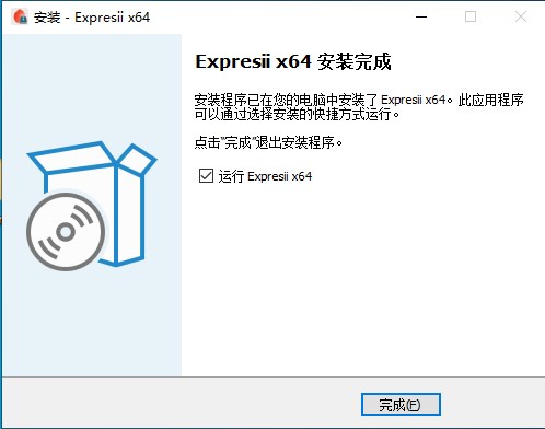 Expresii(数字书法水墨软件)
