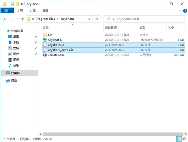 Luxion keyshot 8中文完整版