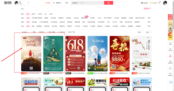 图怪兽作图神器官方版