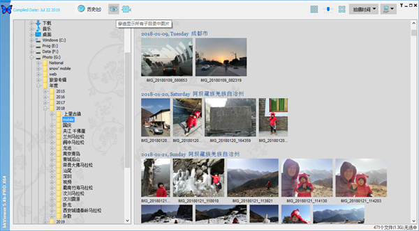 bkViewer pro(照片浏览器)