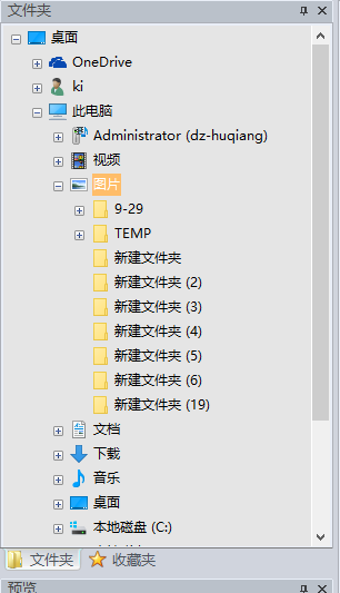 Viewlet图像管理大师