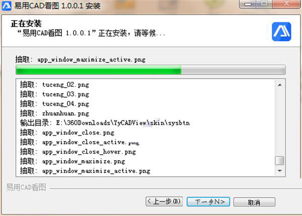 易用CAD看图软件