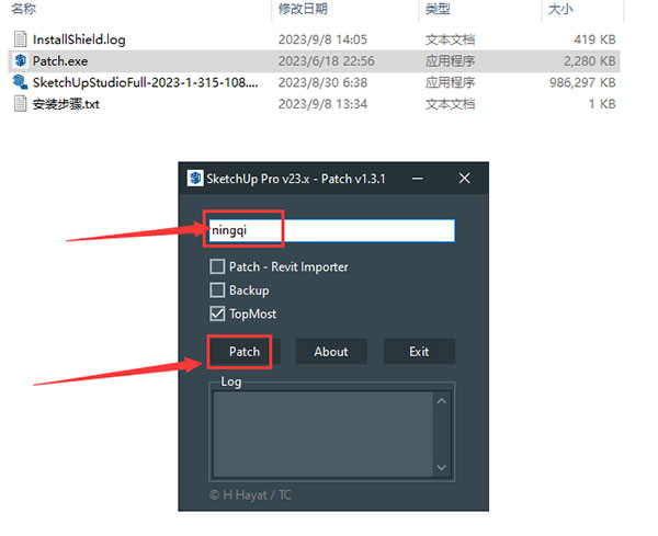 SketchUp Pro 2023(草图大师2023)