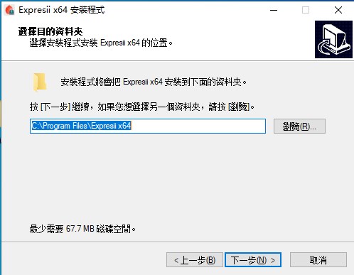 Expresii(水墨画软件)