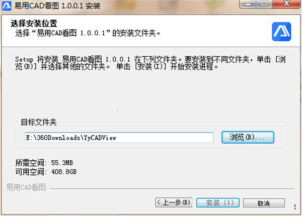 易用CAD看图软件