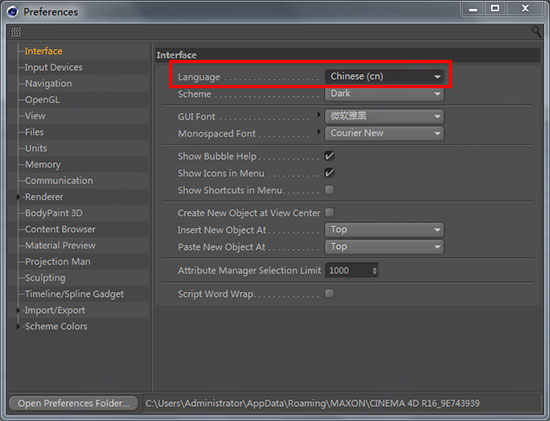 BodyPaint 3D R20中文版
