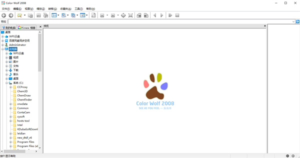 Color Wolf(看图工具)