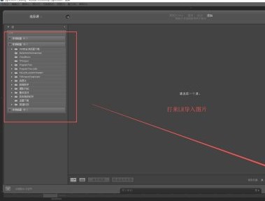 Adobe Lightroom Classic 2024中文版