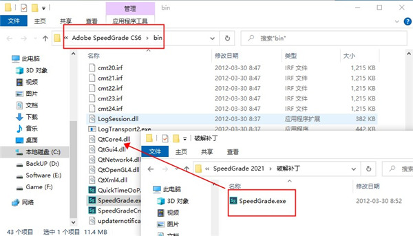 Adobe SpeedGrade 2021免费版