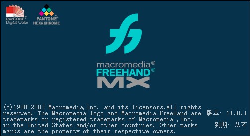 MacroMedia FreeHand MX中文版