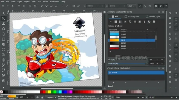 Inkscape(矢量图形编辑软件)